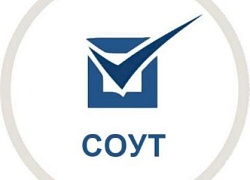 Специальная оценка условий труда