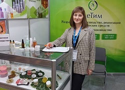 ООО "ЛеТим" на парфюмерно-косметической выставке InterCHARM 2021